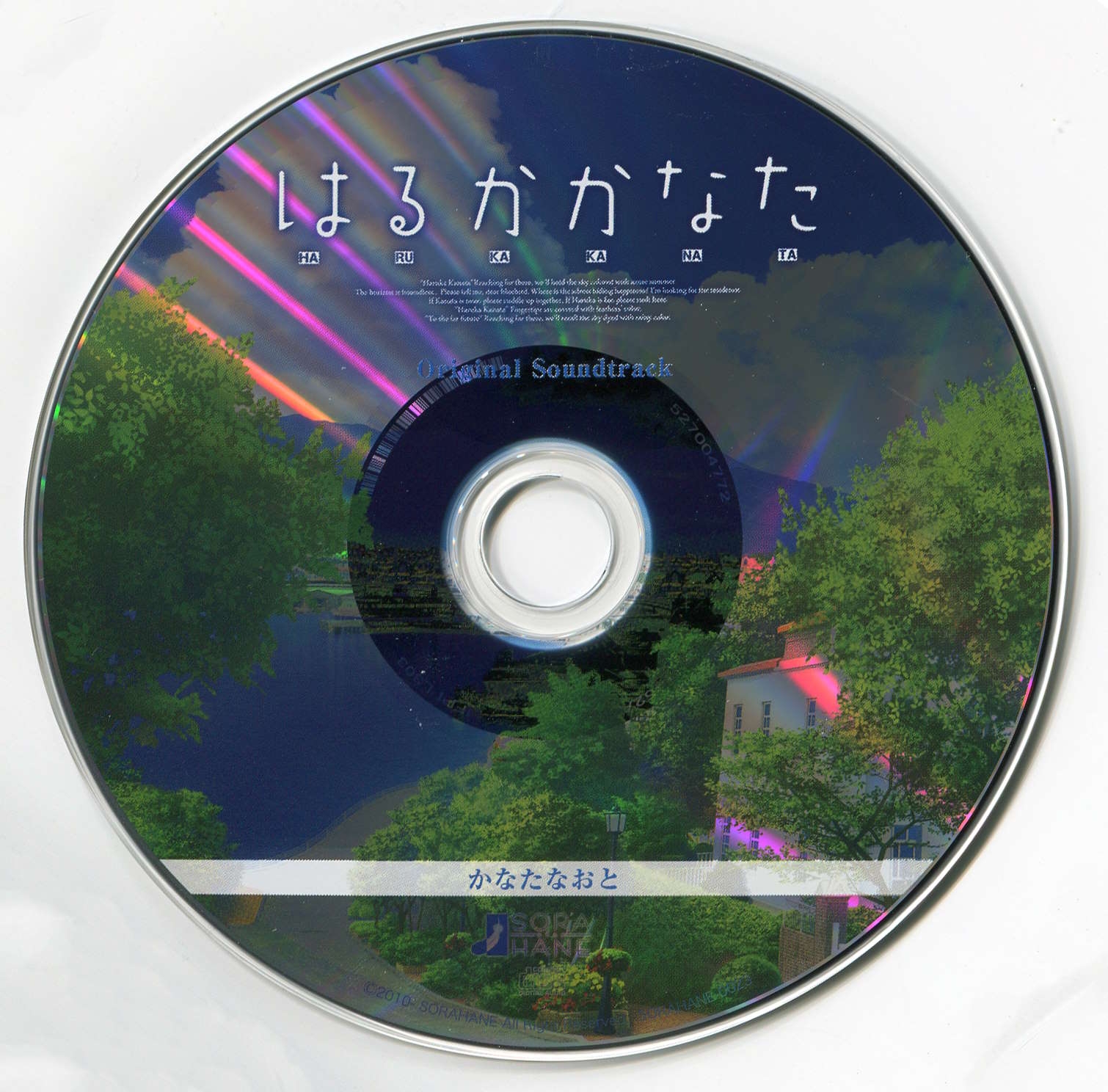 邦楽 HARU ORIGINAL SOUNDTRACK Haru Original Soundtrack - Album by Soichi Noriki | Spotify